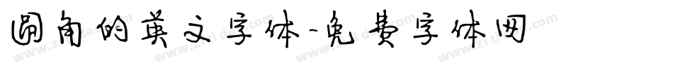 圆角的英文字体字体转换