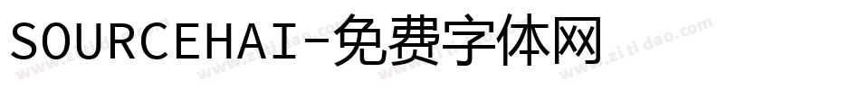 SOURCEHAI字体转换