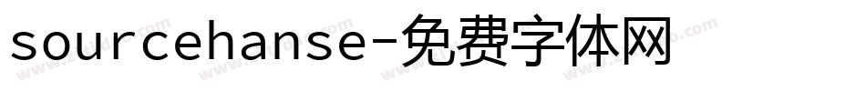 sourcehanse字体转换