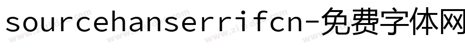 sourcehanserrifcn字体转换