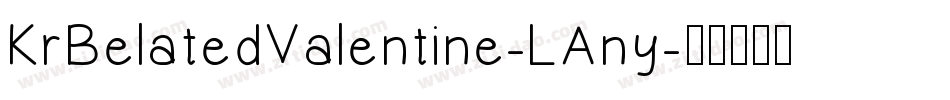 KrBelatedValentine-LAny字体转换