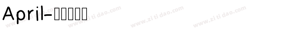 April字体转换