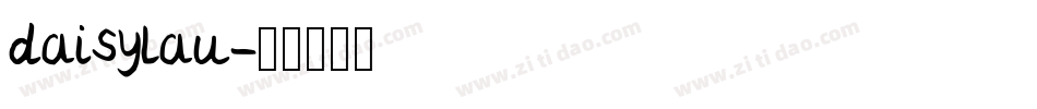 daisylau字体转换