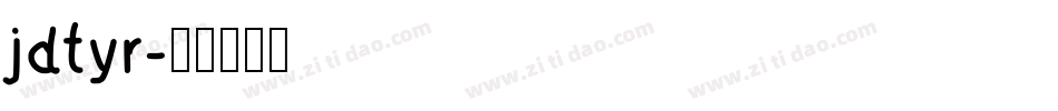 jdtyr字体转换