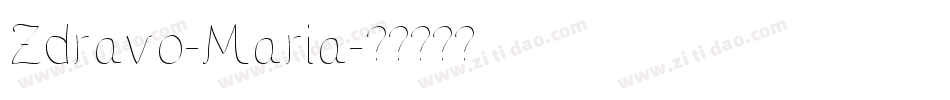 Zdravo-Maria字体转换