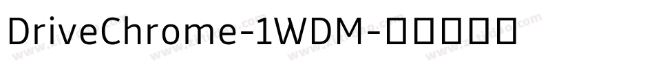 DriveChrome-1WDM字体转换