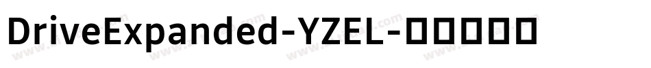 DriveExpanded-YZEL字体转换