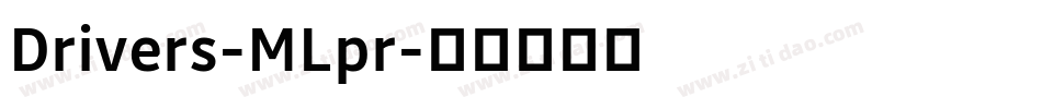 Drivers-MLpr字体转换