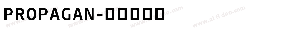 PROPAGAN字体转换