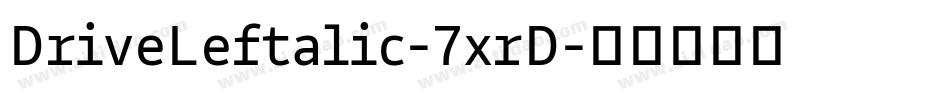 DriveLeftalic-7xrD字体转换