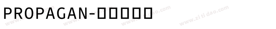 PROPAGAN字体转换