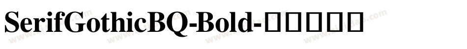 SerifGothicBQ-Bold字体转换