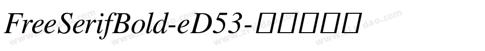 FreeSerifBold-eD53字体转换