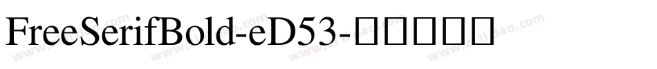 FreeSerifBold-eD53字体转换