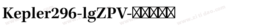 Kepler296-lgZPV字体转换