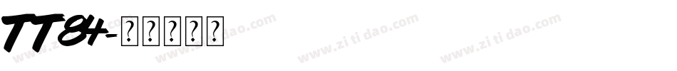 TT84字体转换