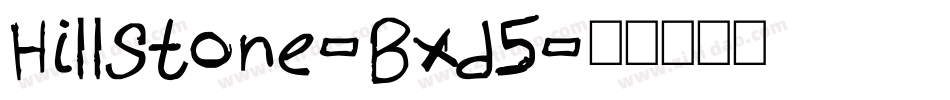 Hillstone-Bxd5字体转换