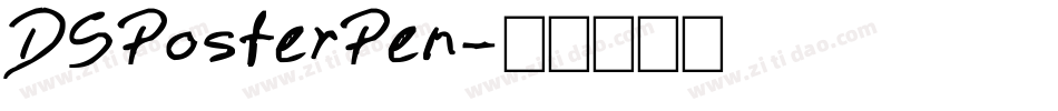DSPosterPen字体转换