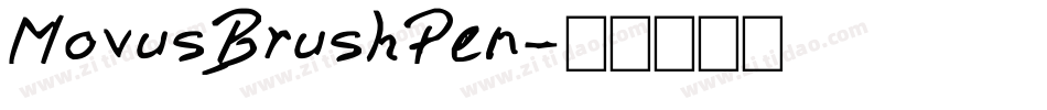 MovusBrushPen字体转换