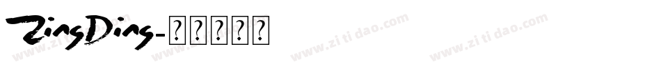 ZingDing字体转换