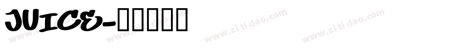 JUICE字体转换