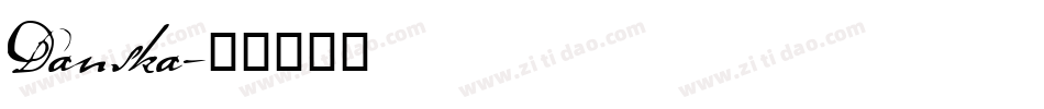 Danska字体转换