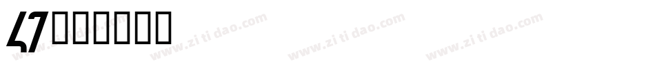 47字体转换