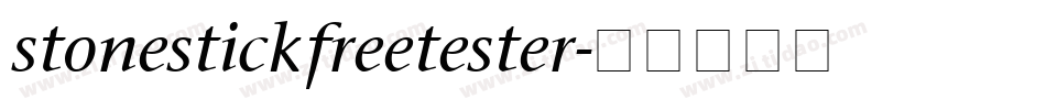 stonestickfreetester字体转换