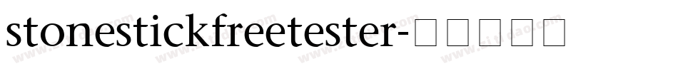stonestickfreetester字体转换