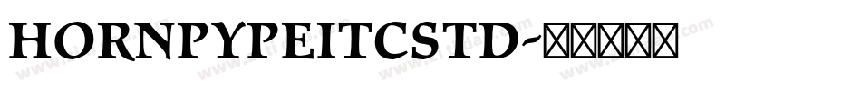 HornpypeITCStd字体转换