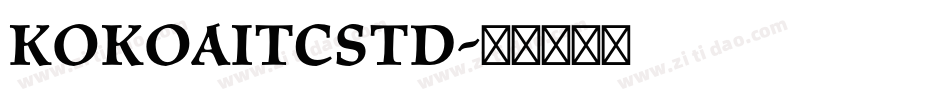 KokoaITCStd字体转换