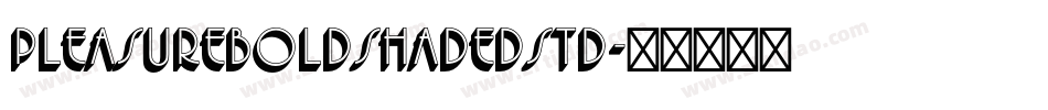 PleasureBoldShadedStd字体转换