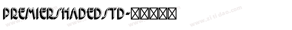 PremierShadedStd字体转换