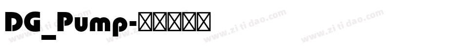 DG_Pump字体转换