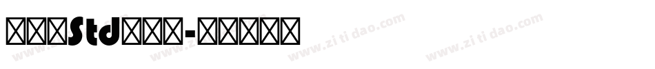 京千社Std生成器字体转换