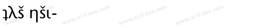 tlsansi字体转换