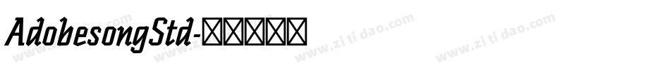 AdobesongStd字体转换