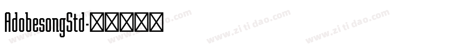 AdobesongStd字体转换