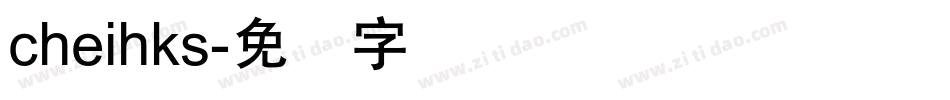 cheihks字体转换
