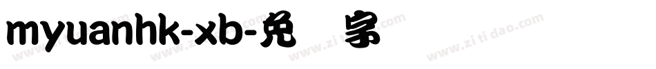 myuanhk-xb字体转换