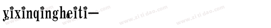 yixinqingheiti字体转换