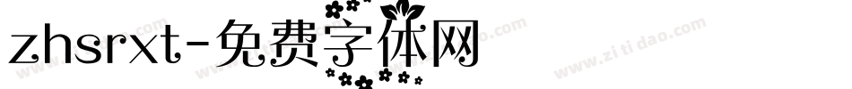 zhsrxt字体转换