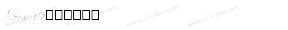 TRANSYLV字体转换