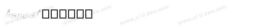 transat字体转换