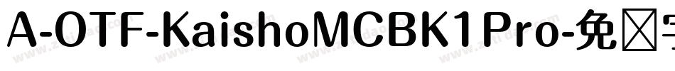 A-OTF-KaishoMCBK1Pro字体转换