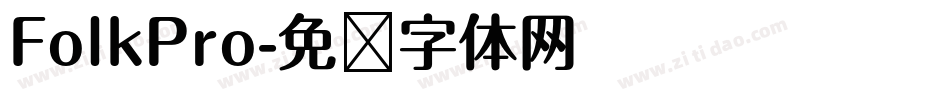 FolkPro字体转换