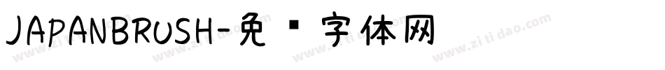 JAPANBRUSH字体转换