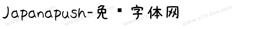 Japanapush字体转换
