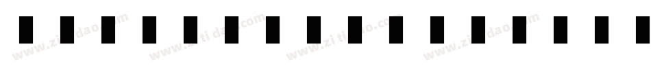 母亲辛苦了图片大全字体字体转换