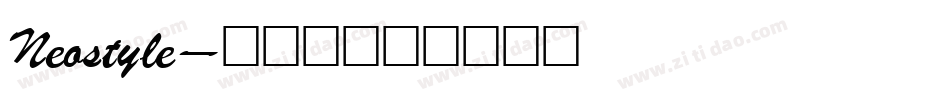 Neostyle字体转换